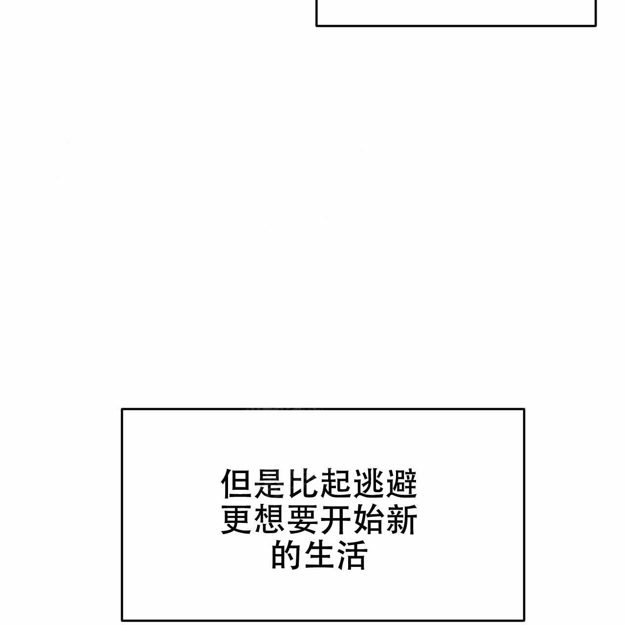 独宠英文漫画,第2话2图