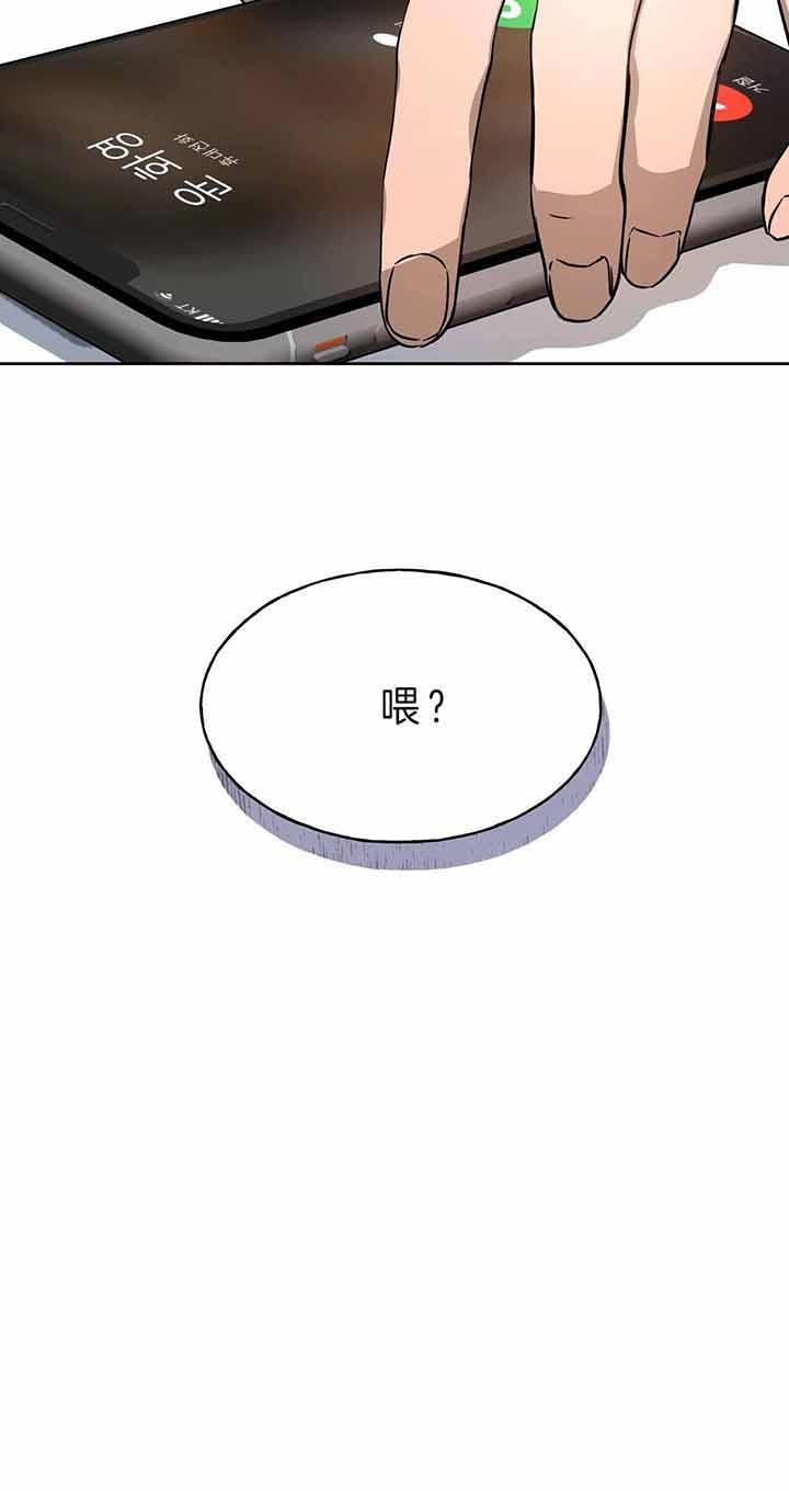 独宠旧爱·陆少的秘密恋人漫画,第48话5图