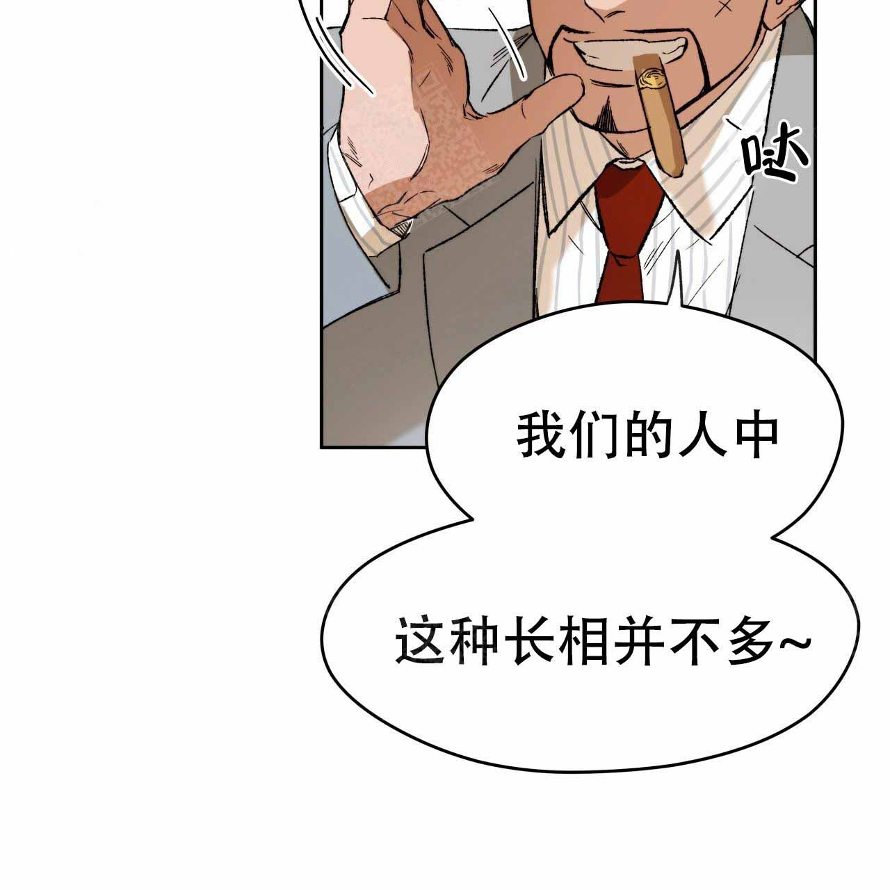 独宠英文漫画,第2话5图