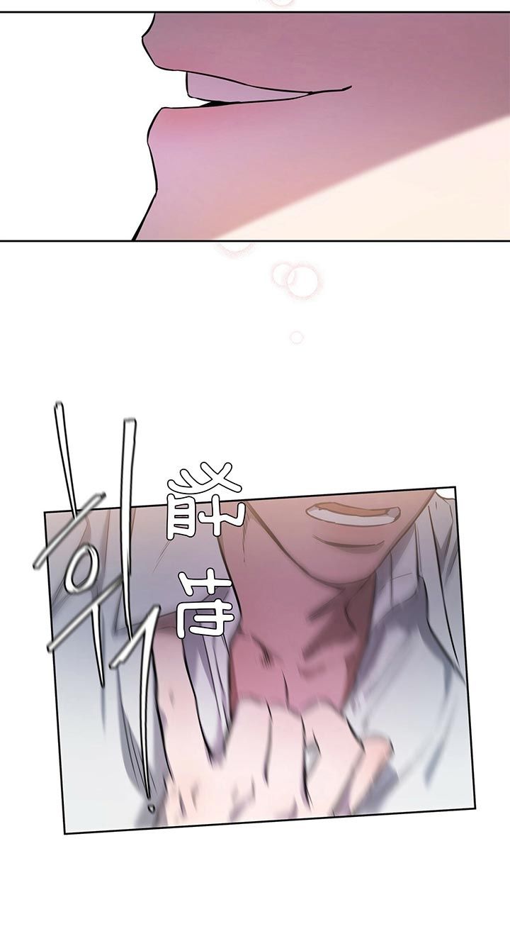 独宠佣兵王妃漫画,第40话1图