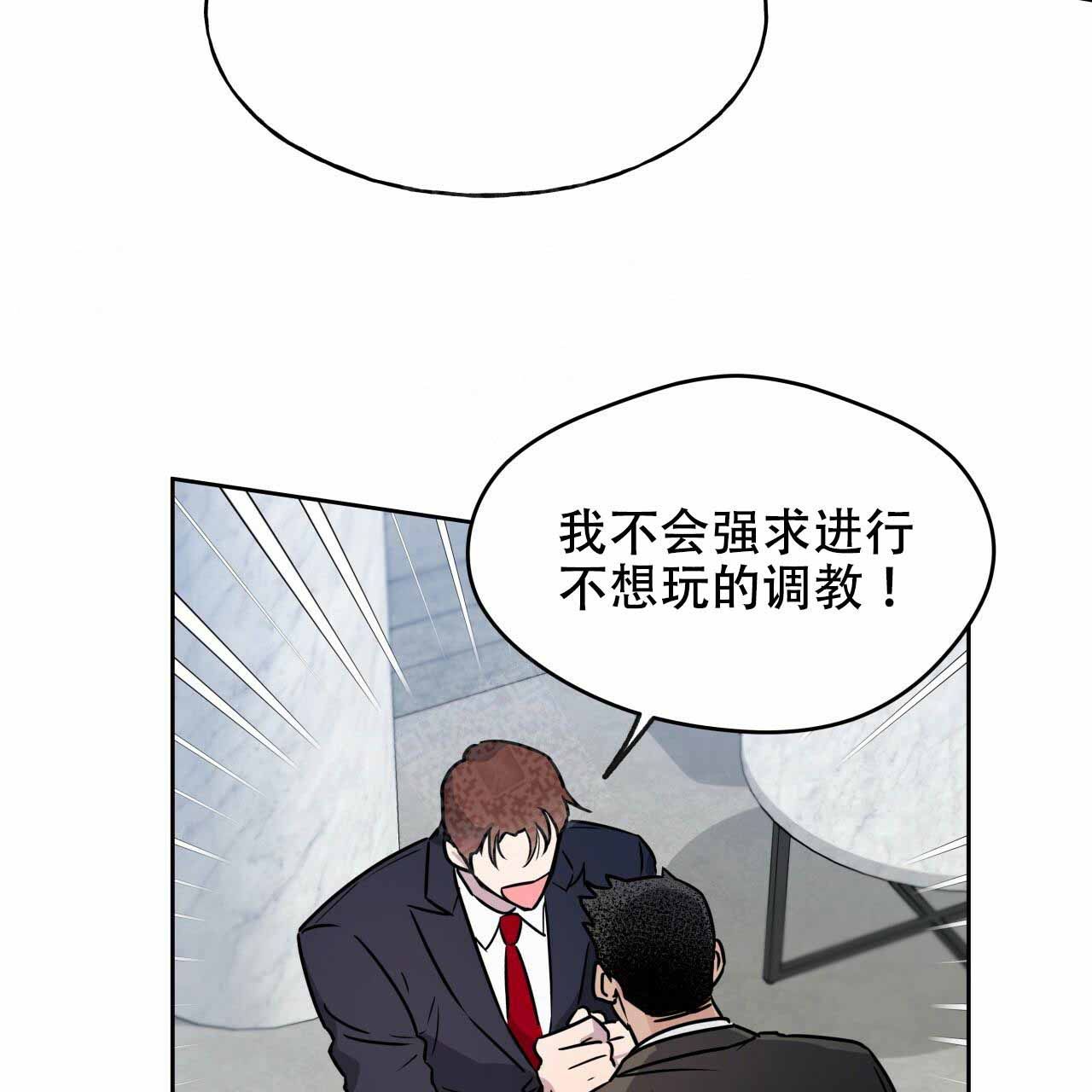 独宠农门小娇娘漫画,第10话4图