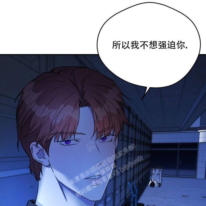 独宠贵妃漫画,第131话4图