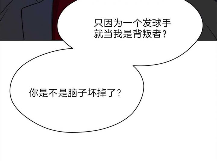 独宠冲喜夫郎漫画,第77话2图