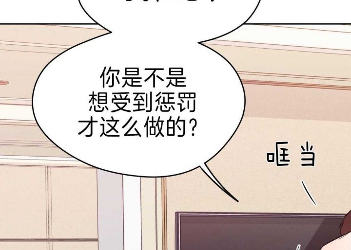 独宠旧爱·陆少的秘密恋人漫画,第62话3图