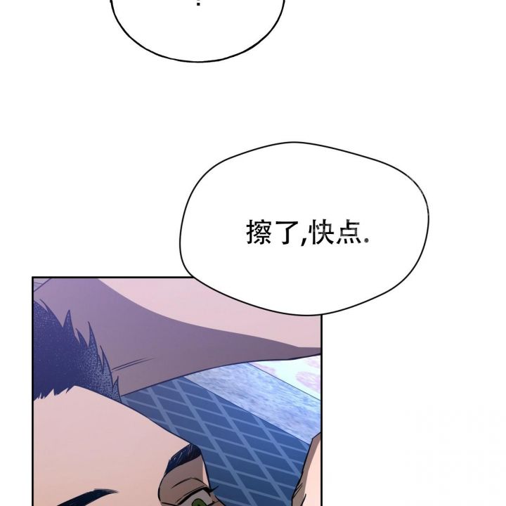 独宠代嫁王妃全文免费阅读漫画,第82话4图