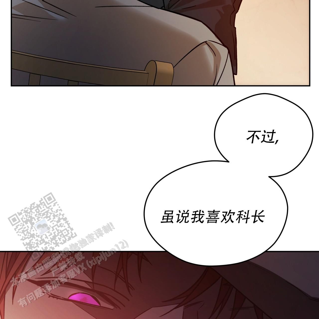 独宠废材医妃安凌云小说漫画,第177话3图