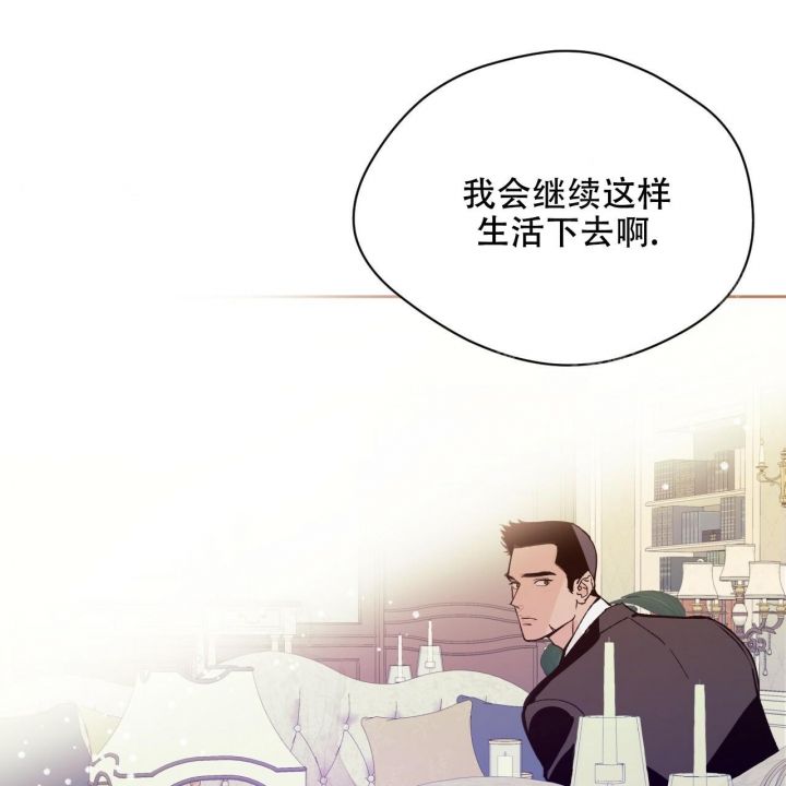 独宠旧爱陆少的秘密恋人txt下载漫画,第89话2图