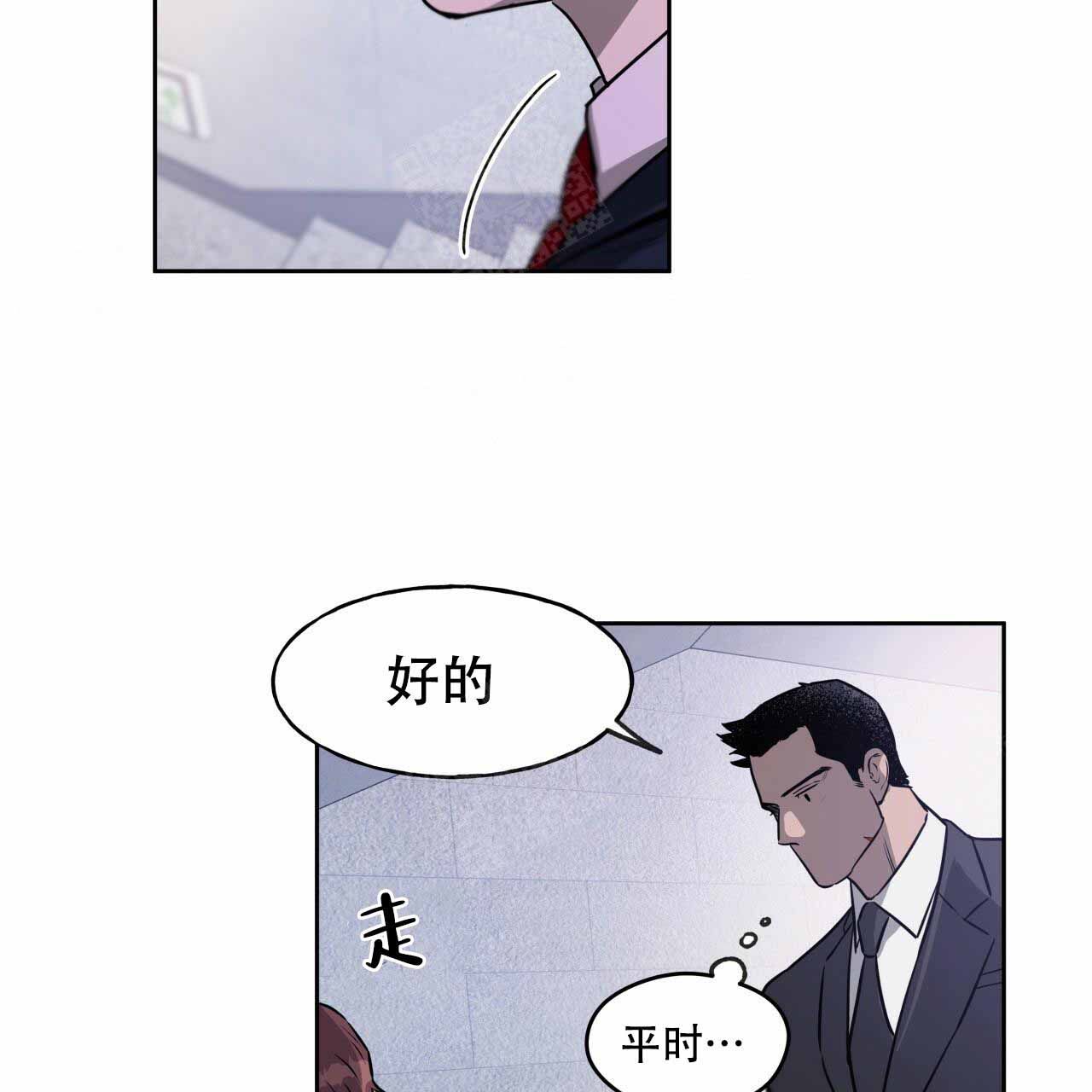 独宠佣兵王妃电视剧漫画,第16话2图