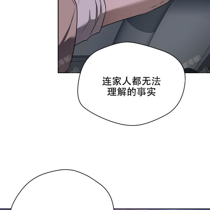 独宠旧爱·陆少的秘密恋人漫画,第89话4图