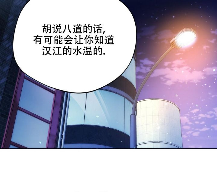 独宠成婚梦筱二全文免费阅读漫画,第124话1图