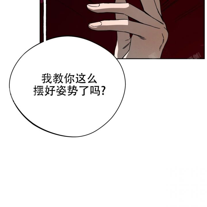 独宠逃妻漫画,第83话2图