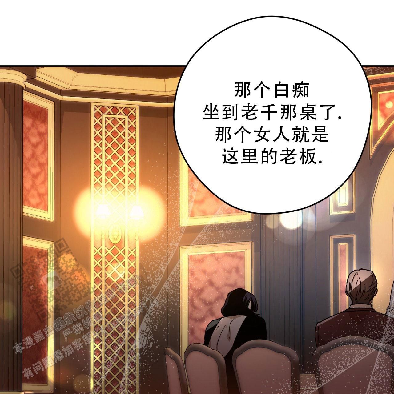 独宠农门小娇娘漫画,第183话2图