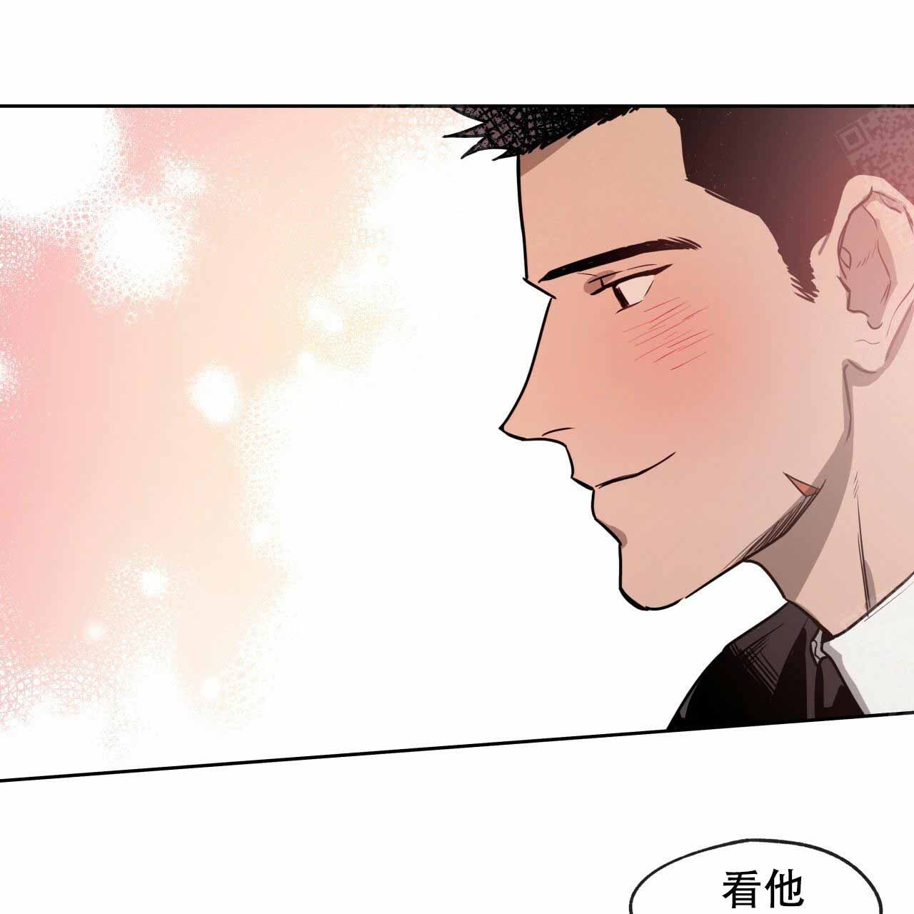 独宠希希小说全文漫画,第14话5图