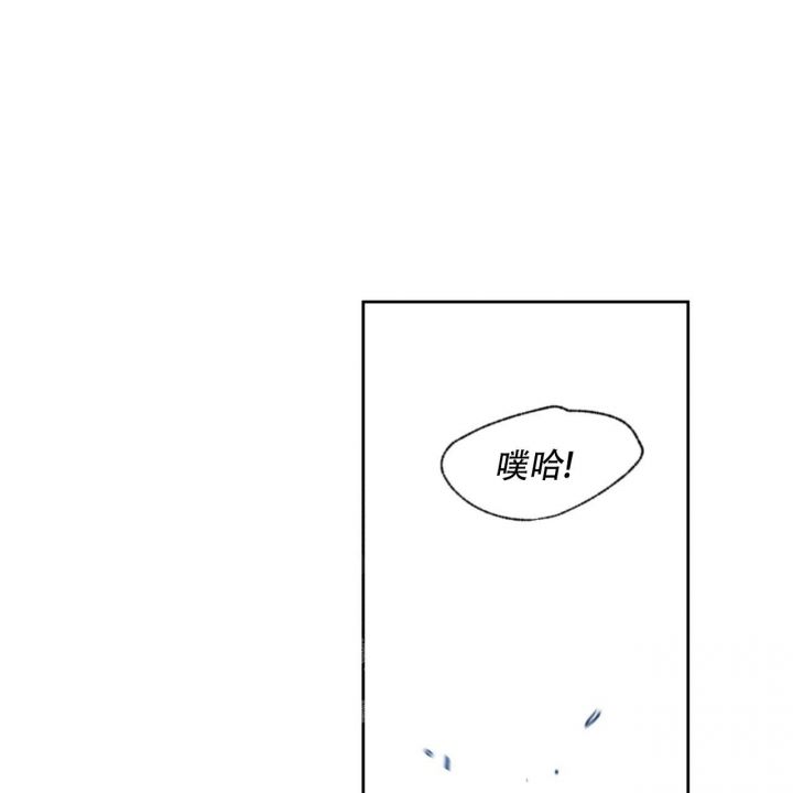 独宠夫郎 不曾阿漫画,第111话5图