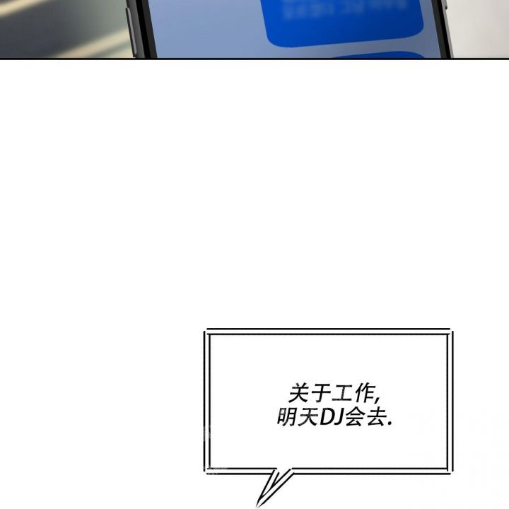 独宠代嫁王妃全文免费阅读漫画,第116话4图