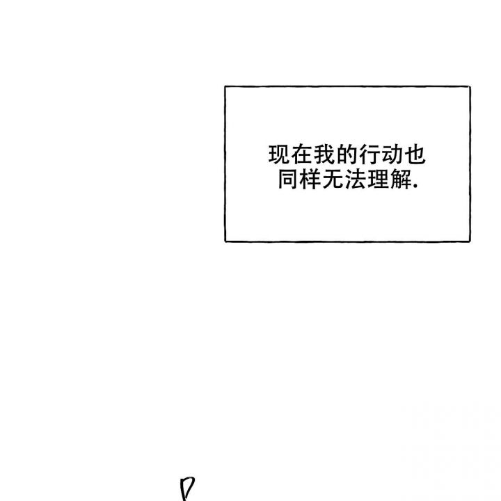 独宠甜妻漫画,第117话2图