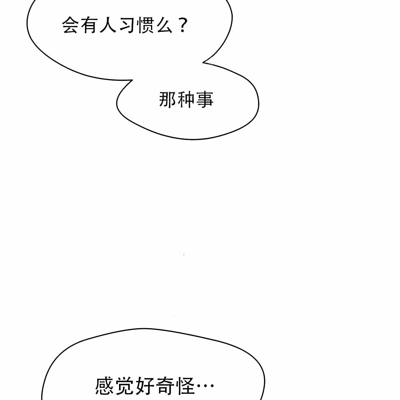 独宠倾城嫡妃免费下载漫画,第7话2图