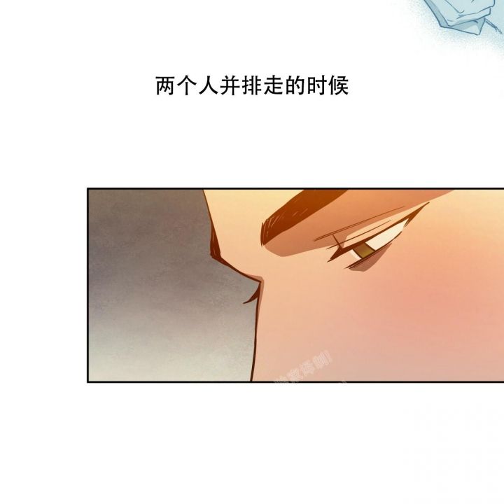 独宠之蓄谋已久漫画,第115话4图