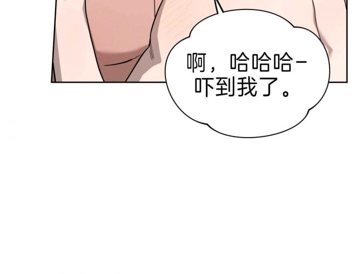 独宠你一人经典句子漫画,第61话1图