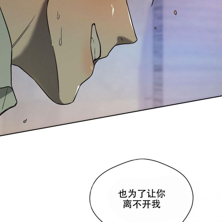 独宠甜妻漫画,第107话2图