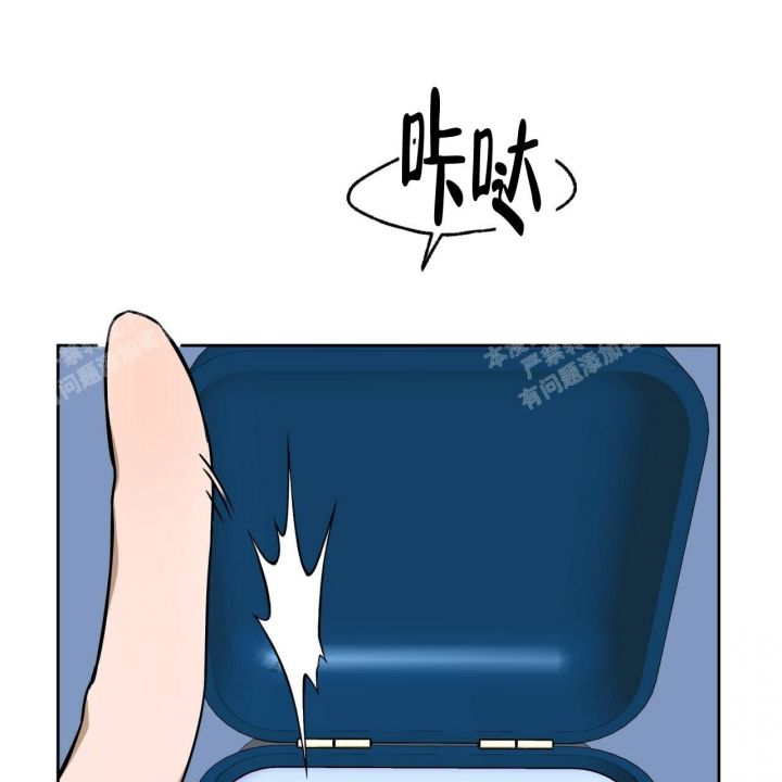 独宠代嫁王妃全文免费阅读漫画,第81话1图