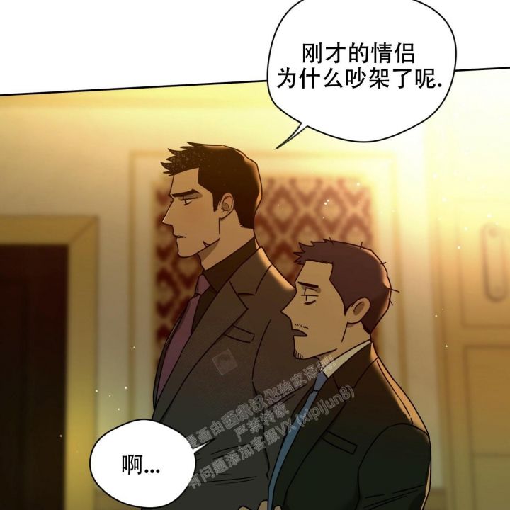 独宠旧爱陆少的秘密恋人免费阅读漫画,第117话3图