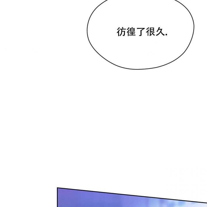 独宠佳人楚黛宋云琅漫画,第89话2图