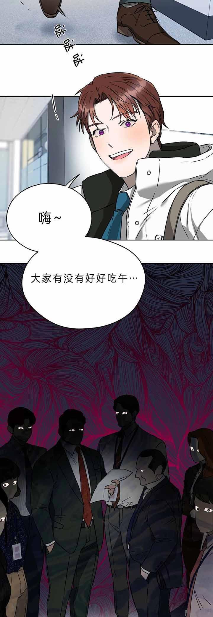 独宠佳人楚黛宋云琅漫画,第46话5图