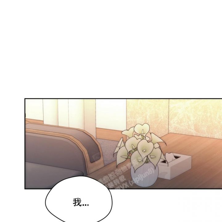 独宠夫郎 不曾阿漫画,第114话2图