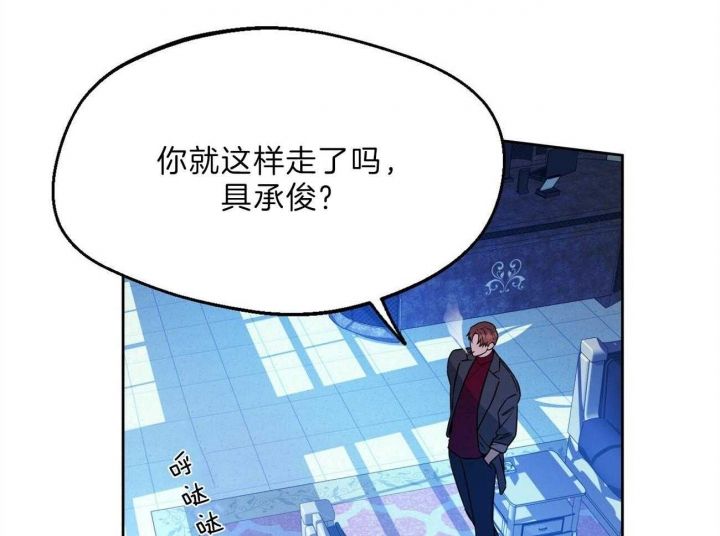 独宠萌妻墨少心尖宝全文免费阅读漫画,第77话1图