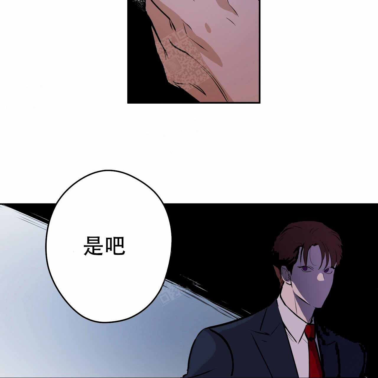 独宠倾城嫡妃免费下载漫画,第7话4图