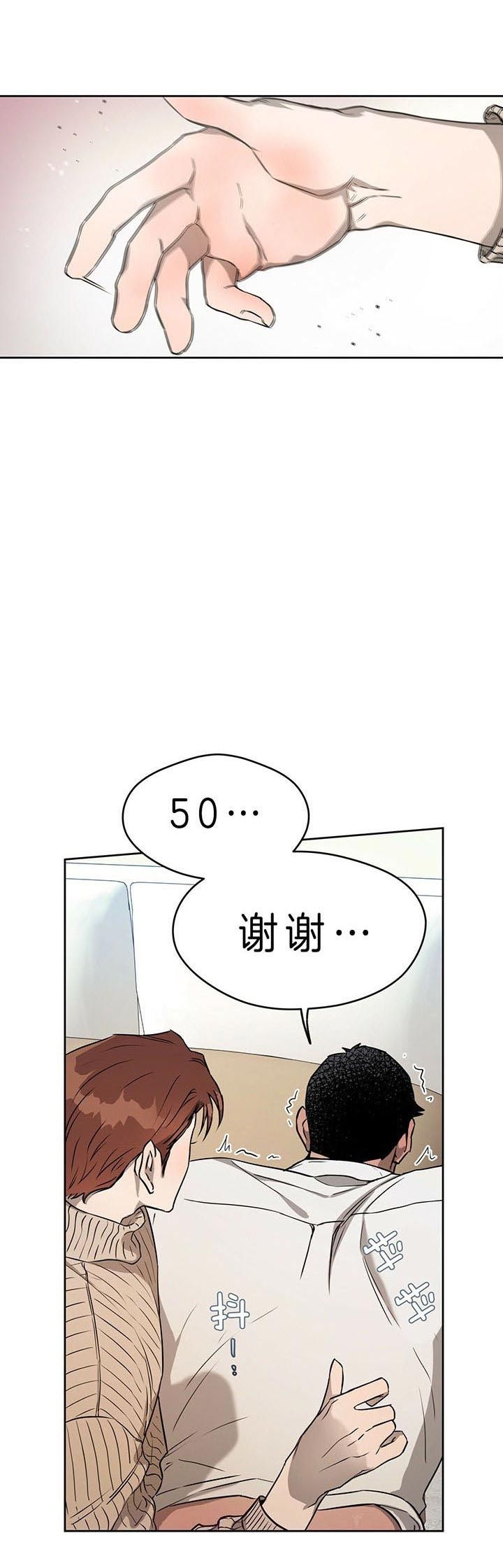 独宠佣兵王妃韩紫晴漫画,第39话4图