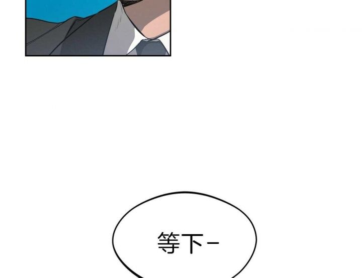 独宠冲喜夫郎漫画,第53话3图