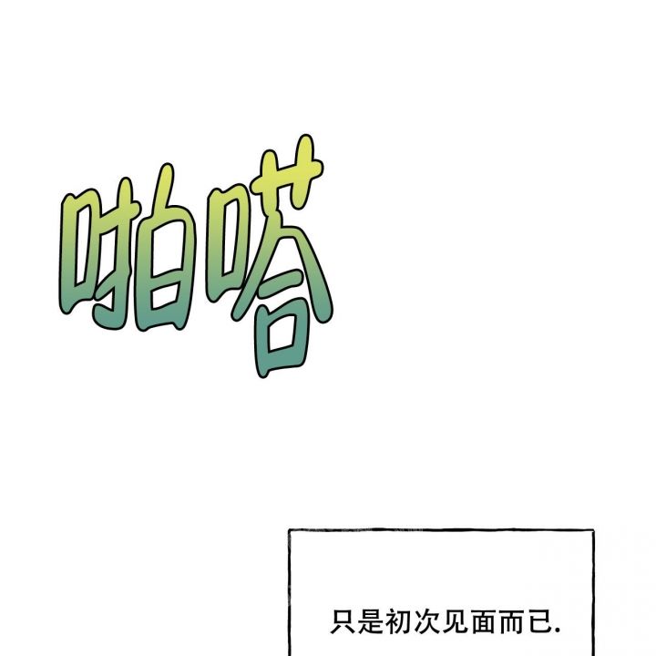 独宠季总的小娇夫免费阅读漫画,第105话1图