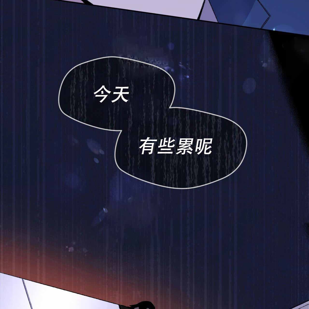 独宠季总的小娇夫免费阅读漫画,第4话3图