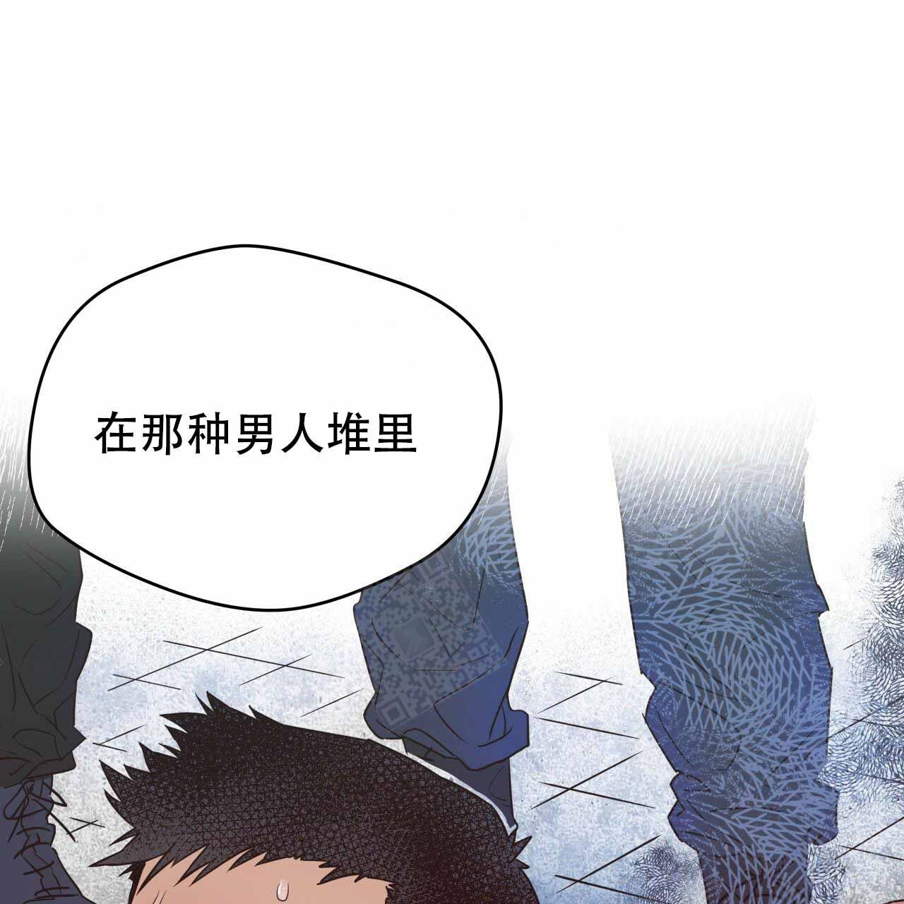 独宠代嫁王妃全文免费阅读漫画,第9话2图