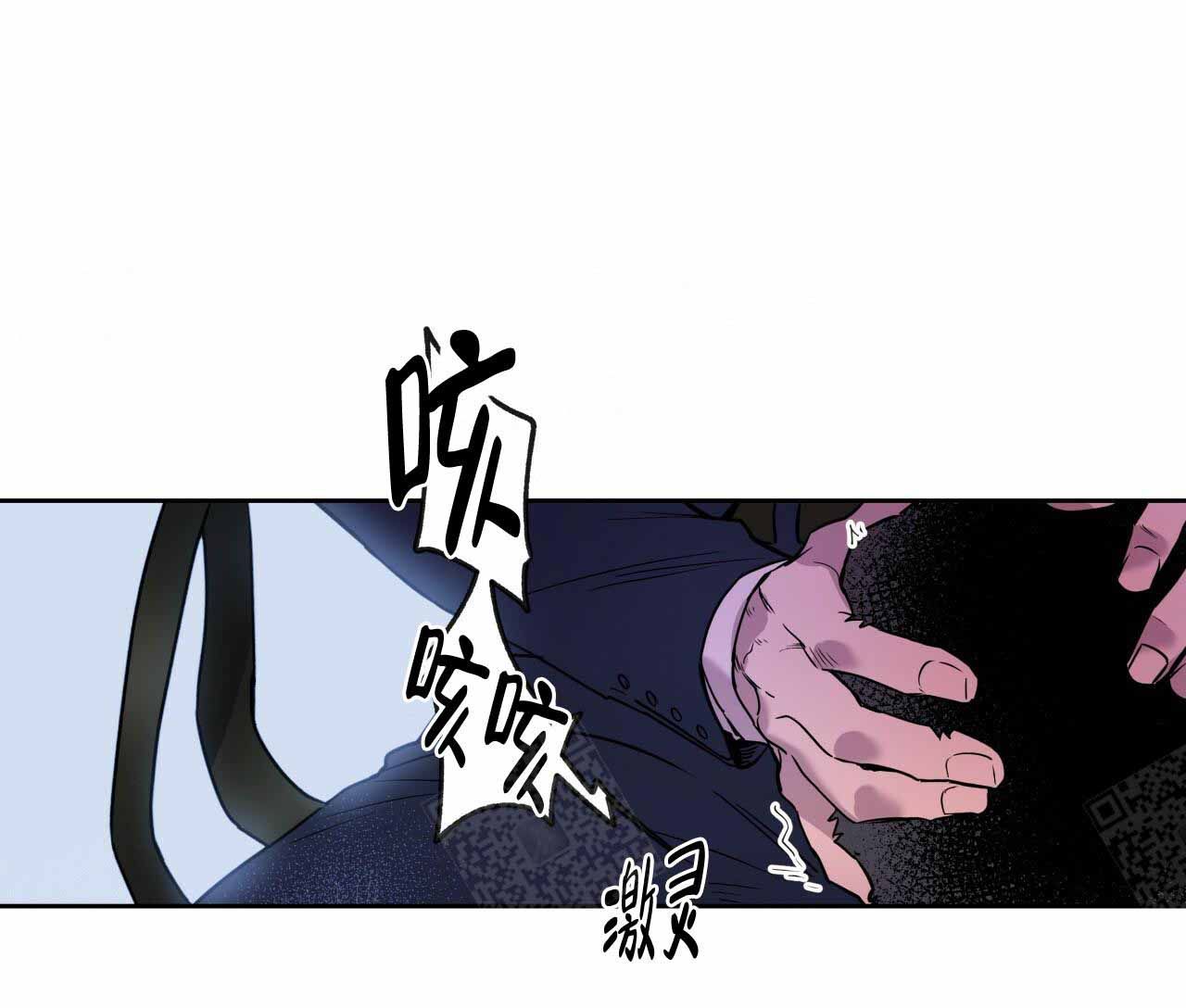 独宠旧爱陆少的秘密恋人免费阅读漫画,第12话2图