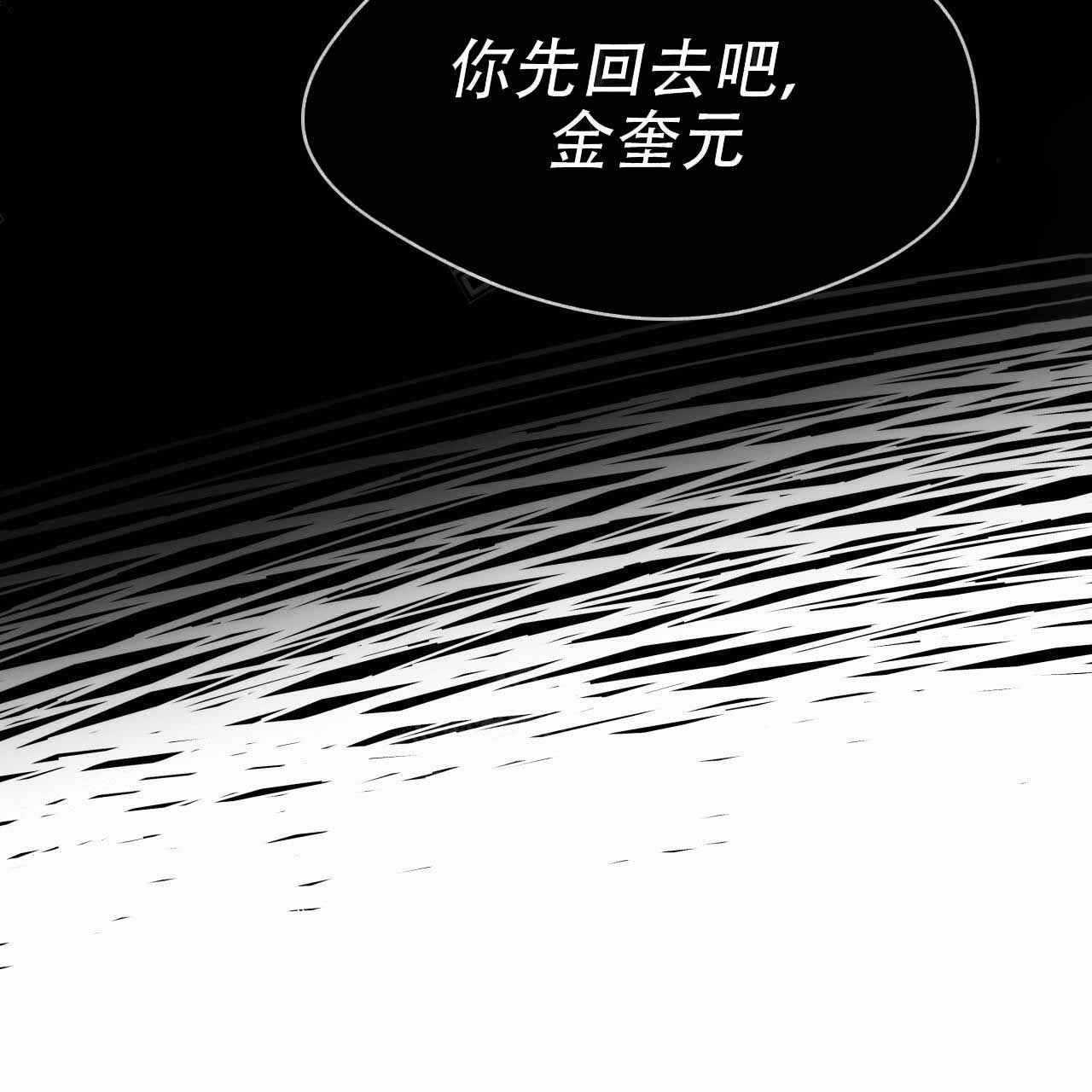 独宠季总的小娇夫免费阅读漫画,第4话5图