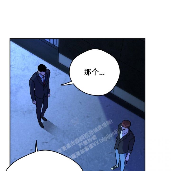 独宠贵妃漫画,第131话1图