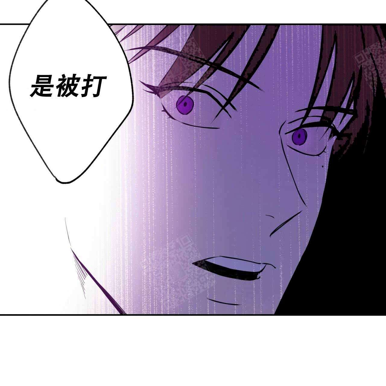 独宠龙夫漫画,第7话3图