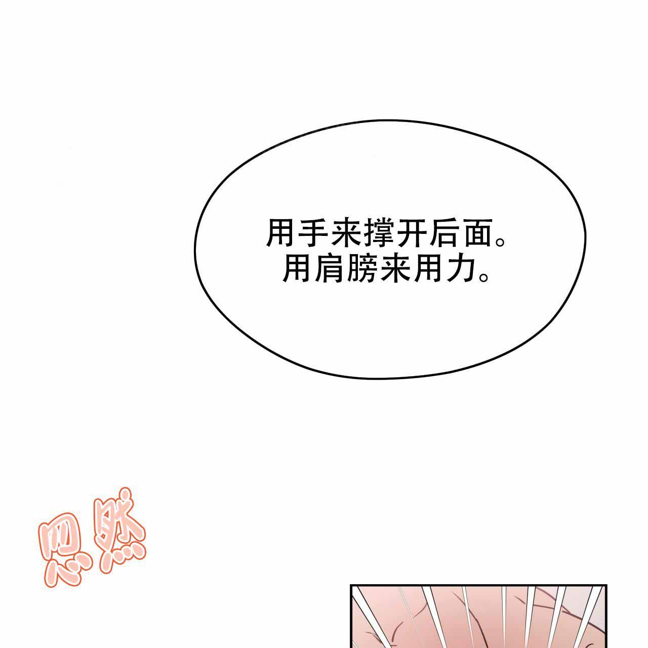 独宠废材医妃安凌云小说漫画,第16话5图