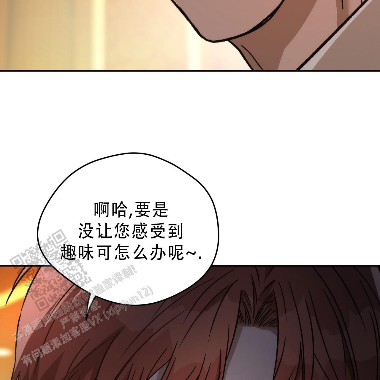 独宠萌妻墨少心尖宝全文免费阅读漫画,第186话1图