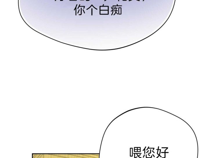 独宠代嫁王妃全文免费阅读漫画,第53话5图