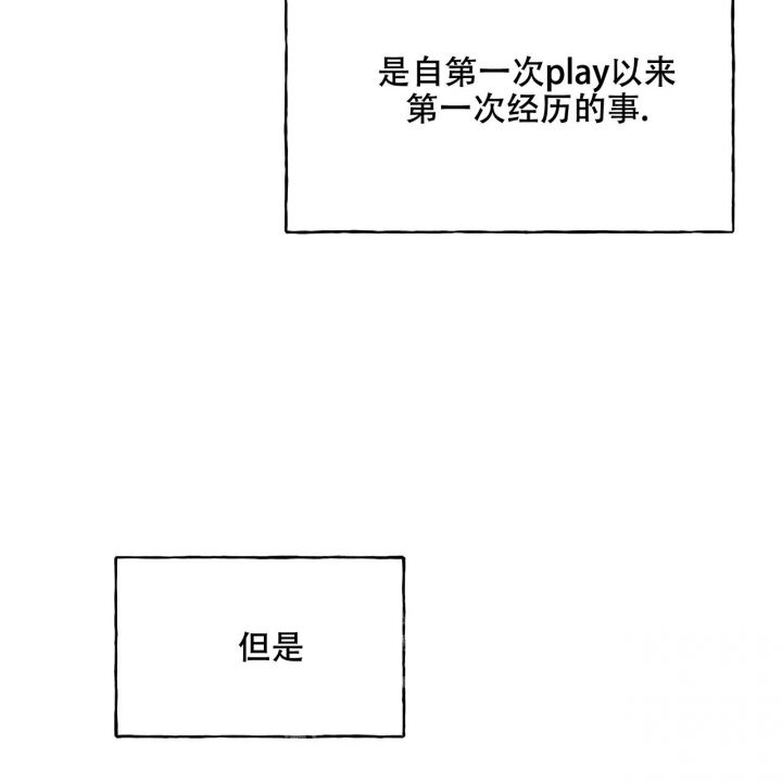 独宠佣兵王妃韩紫晴漫画,第136话3图