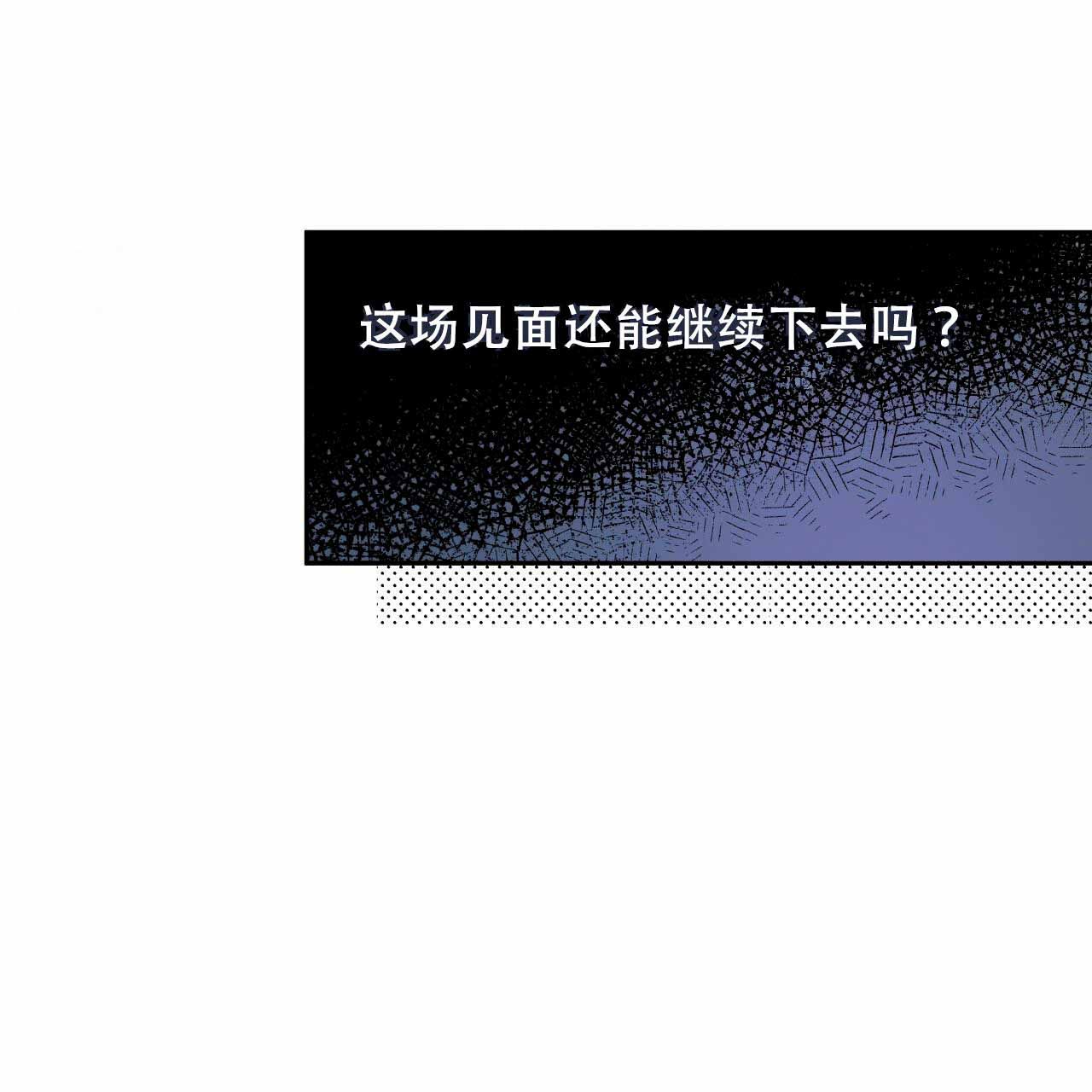 独宠希希漫画,第15话4图