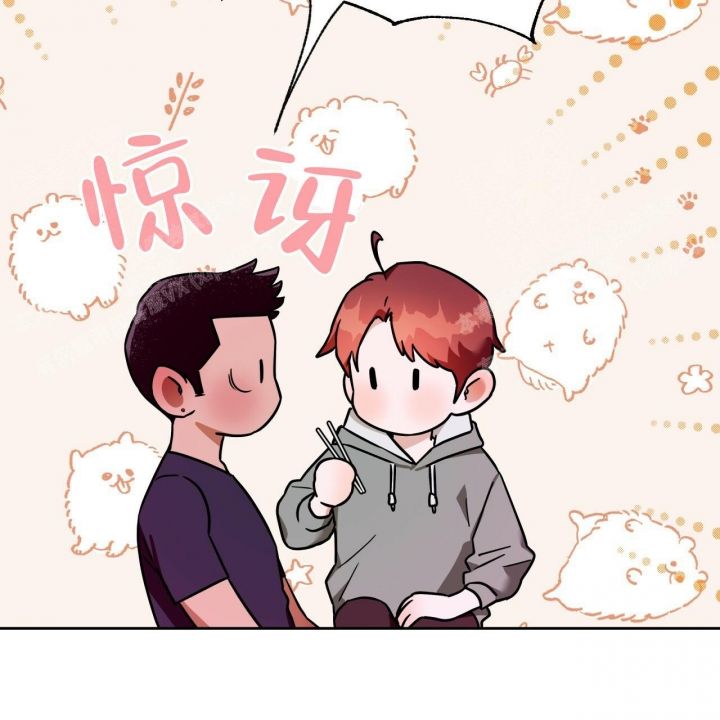 独宠旧爱·陆少的秘密恋人漫画,第94话5图