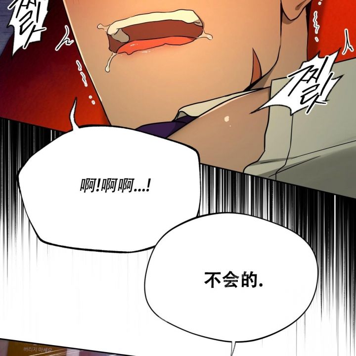 独宠季总的小娇夫免费阅读漫画,第105话4图