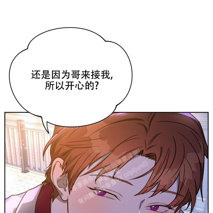 独宠旧爱陆少的秘密恋人txt下载漫画,第112话2图