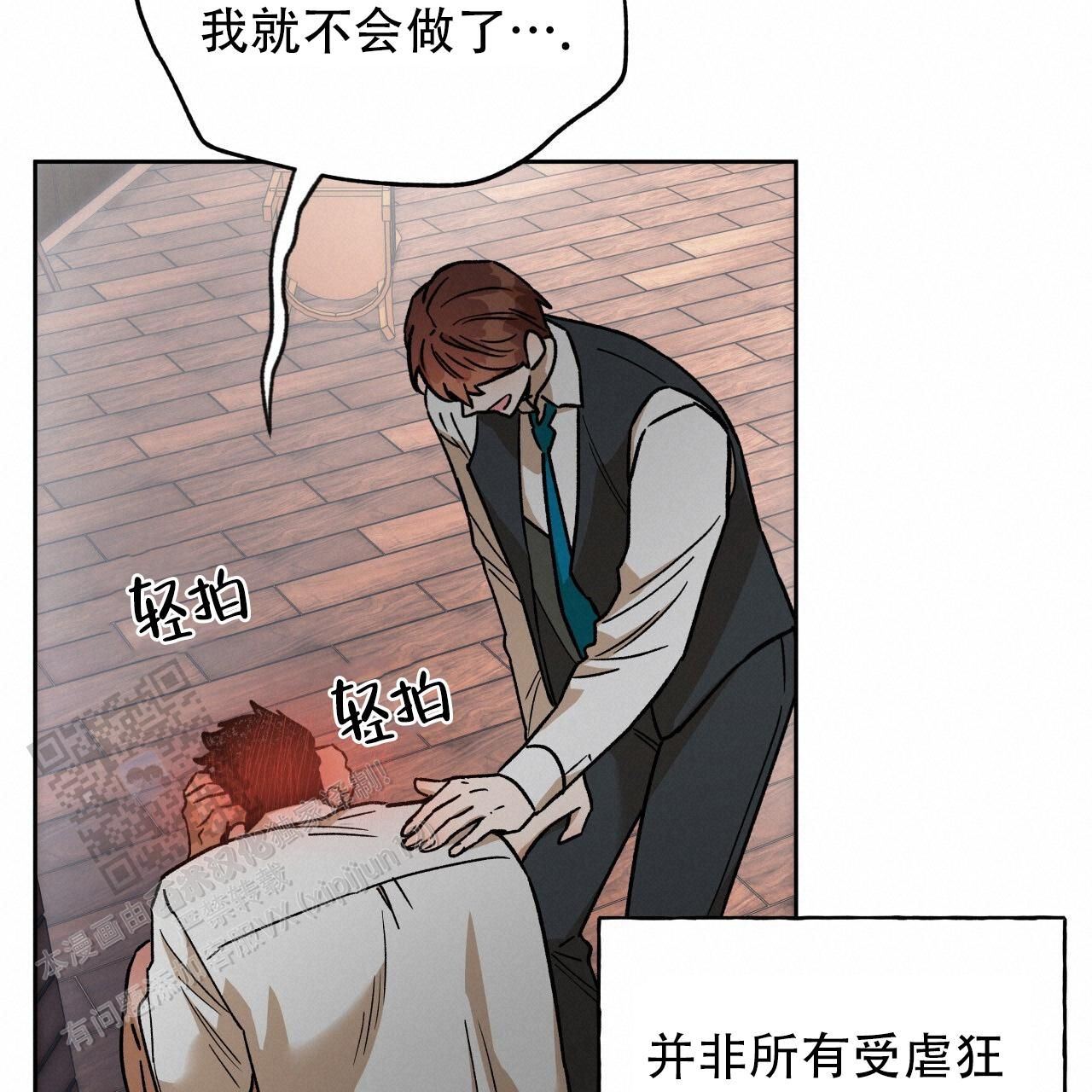 独宠太子妃免费阅读漫画,第179话3图