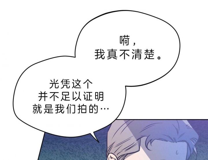 独宠旧爱陆少的秘密恋人txt下载漫画,第52话1图